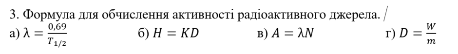 0501vdmt-e75b-940x111.png