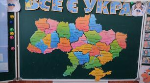 Розробки від Всеосвіти