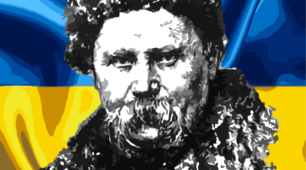 З Шевченком у серці (до 210 - річчя від дня народження Великого Кобзаря)
