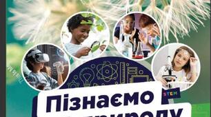 Презентація:  Що кружляє навколо Сонця