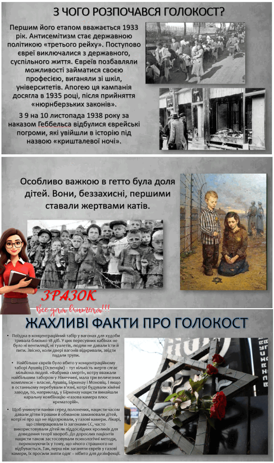 0501vfwe-d709-565x954.png