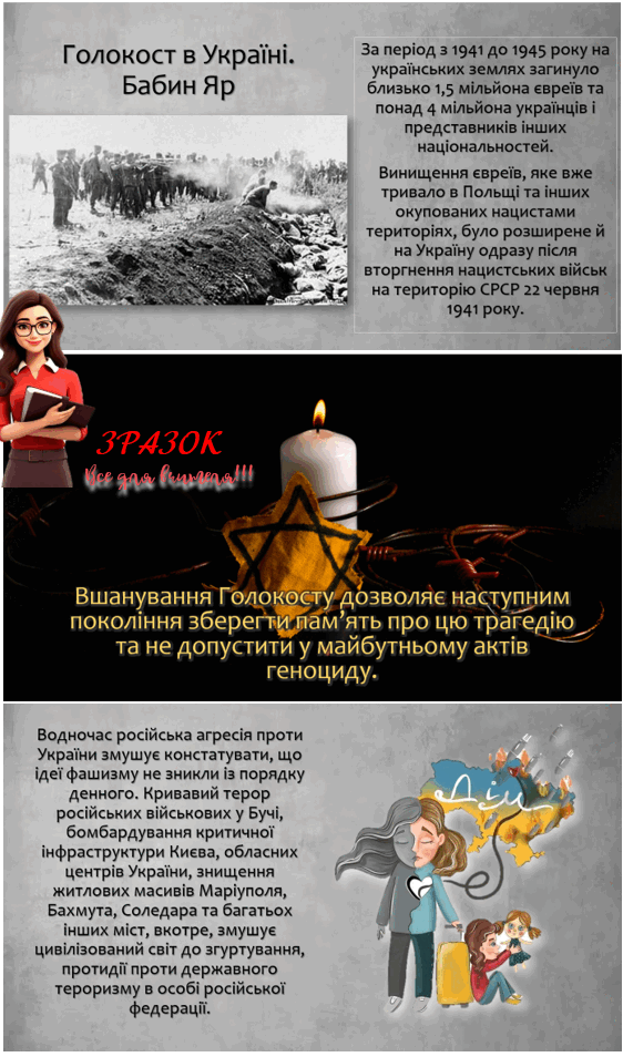 0501vfwi-9e96-562x954.png