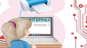 Об'єкти текстового документа та їх властивості.