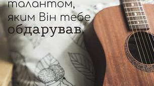 Інтерактивна ВІКТОРИНА📖 до Дня ПОЕЗІЇ📝🌟