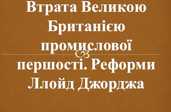 0501vioy-7bc8-577x378.png