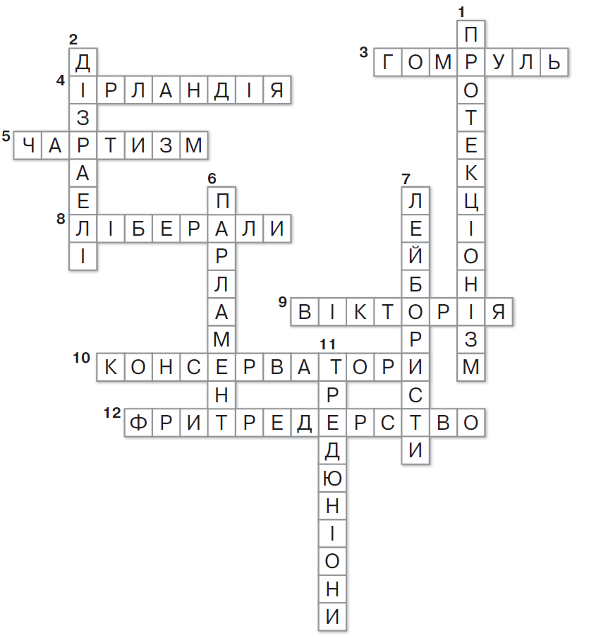 0501vj2f-1d61-852x904.png