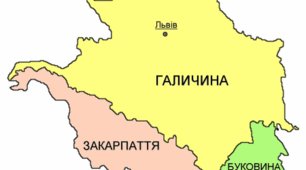Головна Руська Рада та її національна програма