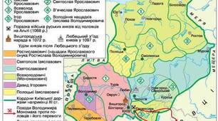 Королівство Руське