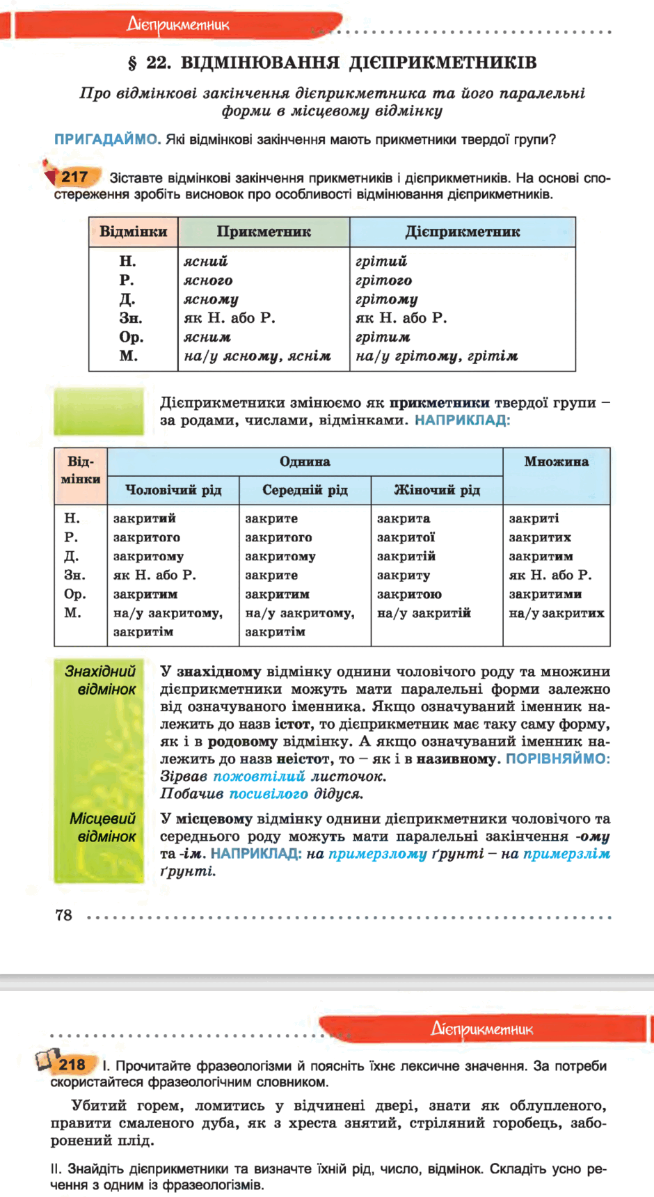 0501vkpn-d599-940x1720.png