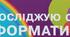 Текст. Редагування тексту