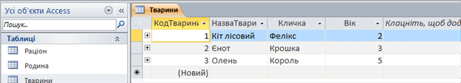 б2.PNG