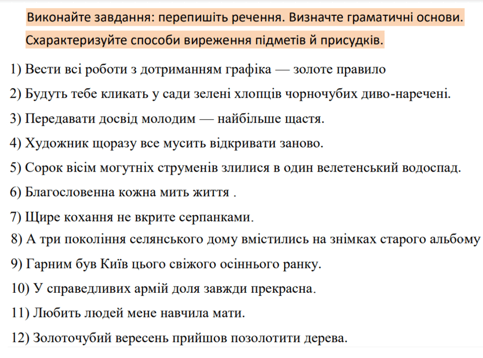 0501vnw7-7635-940x697.png