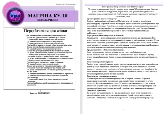 0501votn-6001-940x656.png