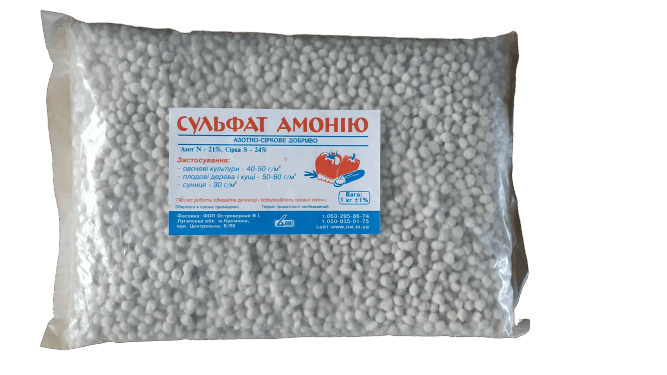 Сульфат амонію гранульований 1кг "ОВІ" N-21%, S-24% – фото, відгуки, характеристики в інтернет-магазині ROZETKA від продавця: Вдалий Урожай | Купити в Україні: Києві, Харкові, Дніпрі, Одесі, Запоріжжі, Львові