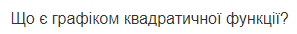 0501vqup-bb2d-297x34.png