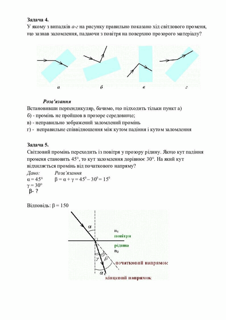 0501vr4h-b76b-940x1330.png
