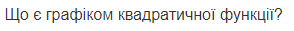 0501vram-2e14-294x31.png