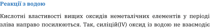 0501vrrh-a582-712x93.png