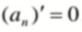 0501vvcn-6f06-75x30.png