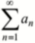 0501vxso-2f5c-35x43.png