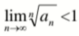 0501vxud-b64a-79x36.png