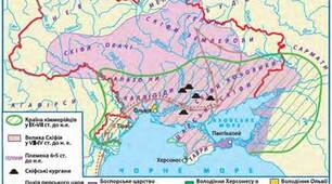 Які народи сусідили з греками на території сучасної України в І тис. до н.е.