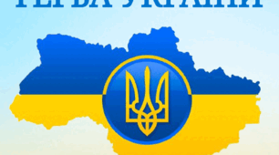 День Державного Герба України ( цікаві завдання для дітлахів)