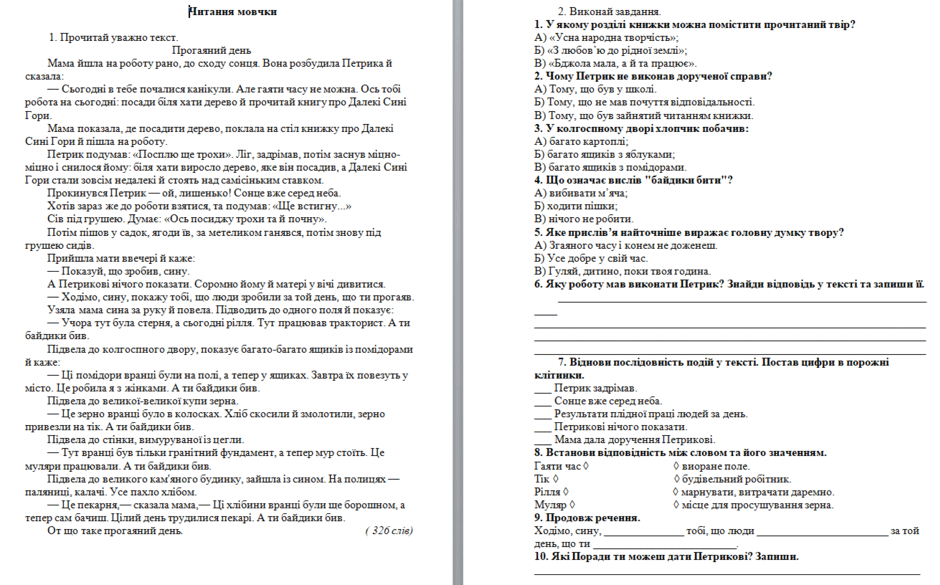 0501w0p4-8e28-940x585.png