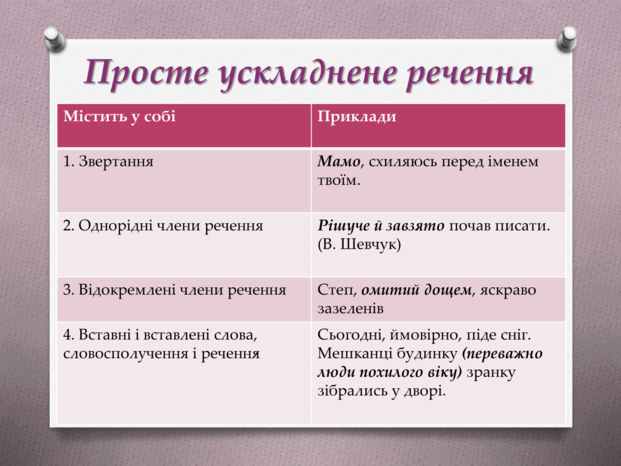 0501w0v2-de6b-621x466.png