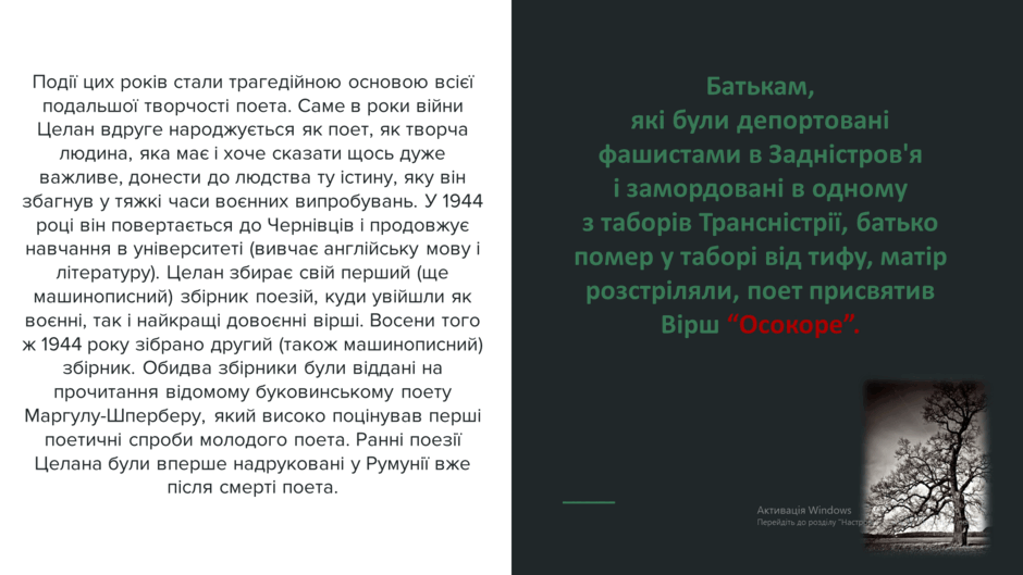0501w181-4d7a-940x529.png