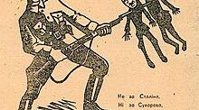 Рух опору в Україні в роки ІІ світової війни