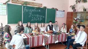 Андріївські вечорниці