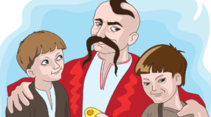 Джури козака Швайки  