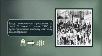 0501w3t6-4872-382x211.png