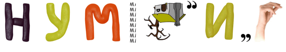 0501w5tt-d1e0-940x173.png