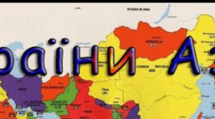 Тематичне оцінювання "Країни Азії"