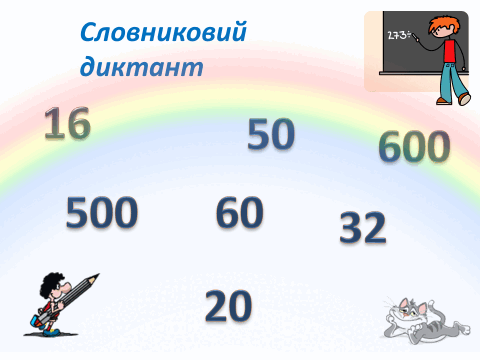 0501w634-02c2-480x360.png