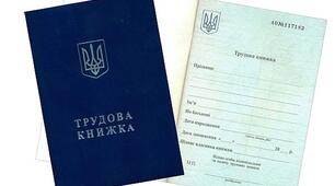 Профорієнтаційна година спілкування з психологом на тему: «Прокачай себе у трудовому законодавстві. Переваги офіційного працевлаштування»