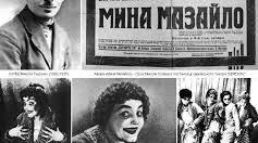 Микола Куліш. «Мина Мазайло». Літературний диктант