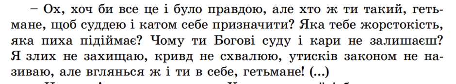 0501w71v-dd38-940x175.png