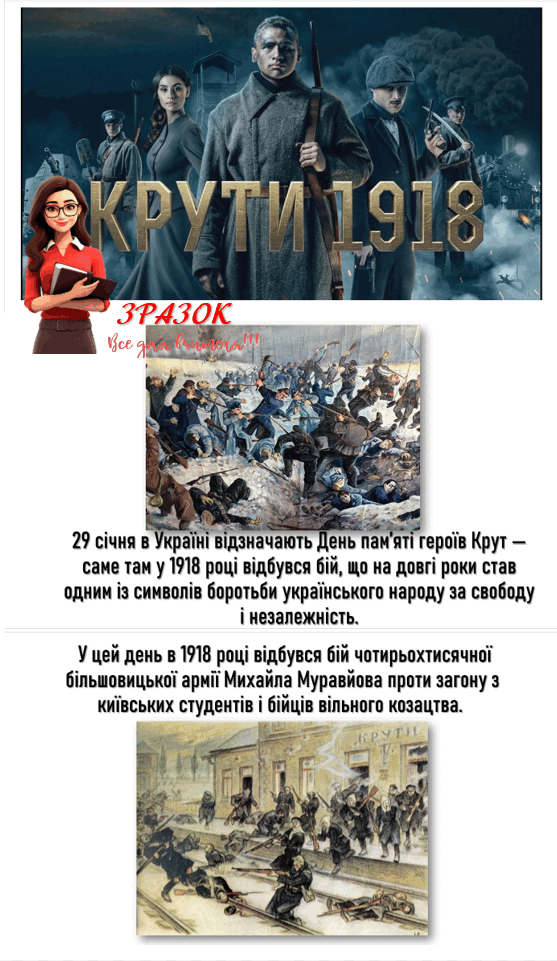 0501w7ur-893d-557x961.png