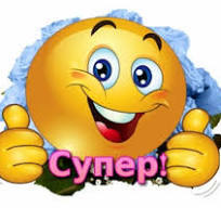 Супер открытки - 68 фото