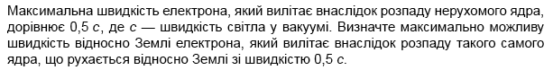 0501w8sp-66ff-749x95.png