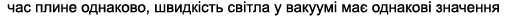 0501w8v2-1912-686x34.png