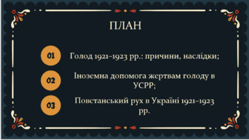 0501wa55-f6b7-358x201.png