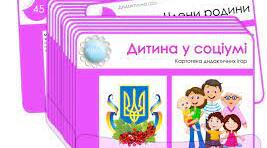 Ознайомлення з соціумом.  Тема. Одяг, взуття