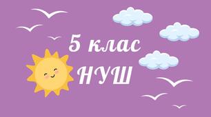 Головні та другорядні члени речення
