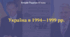 Україна в 1994—1999 рр. Презентація з історії України 11 клас