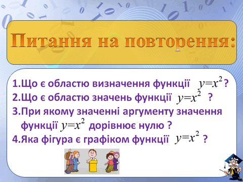 0501wjcs-2f4d-480x360.png