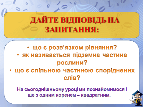 0501wjdw-1945-480x360.png